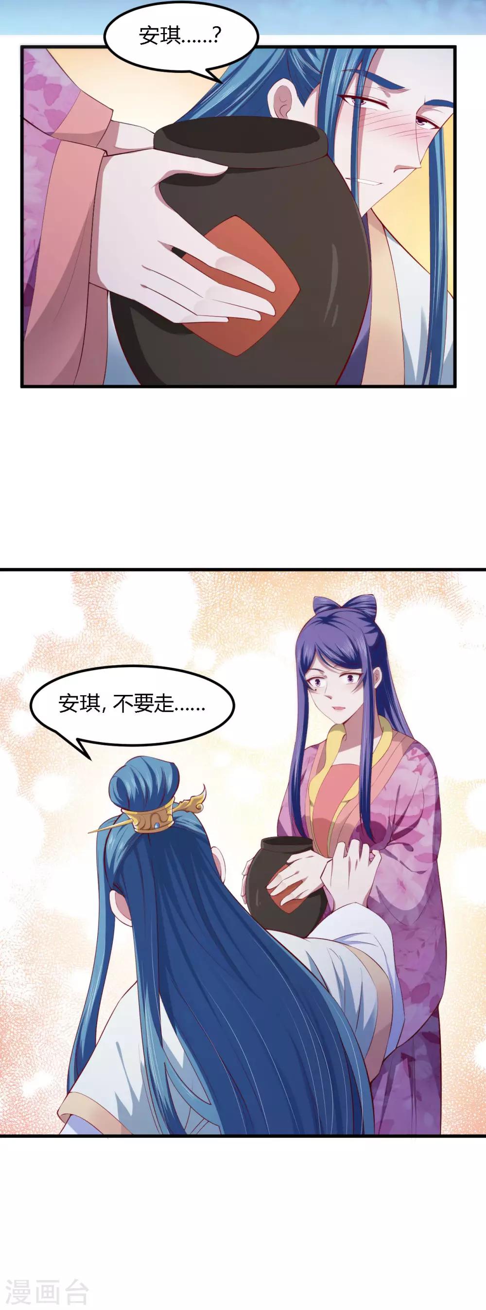 第117话-第124话