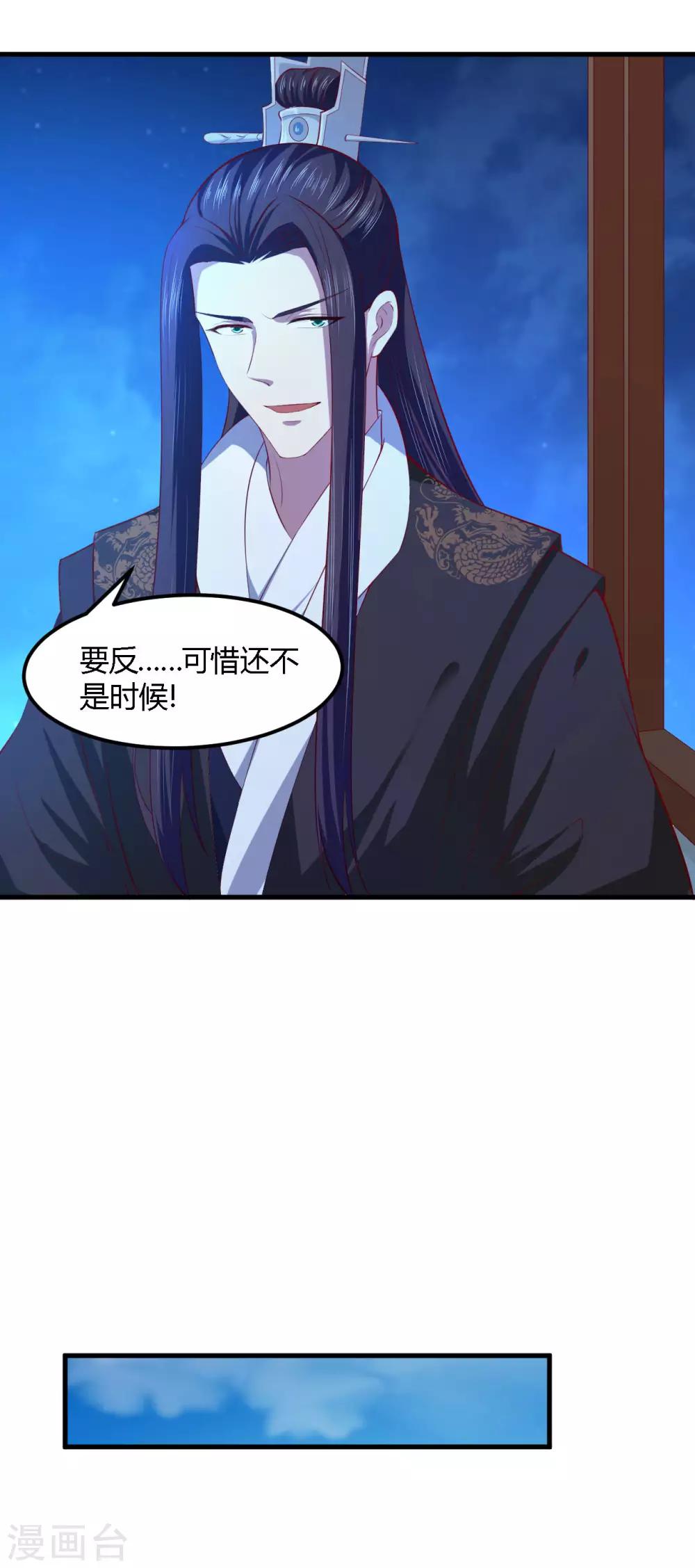 第117话-第124话