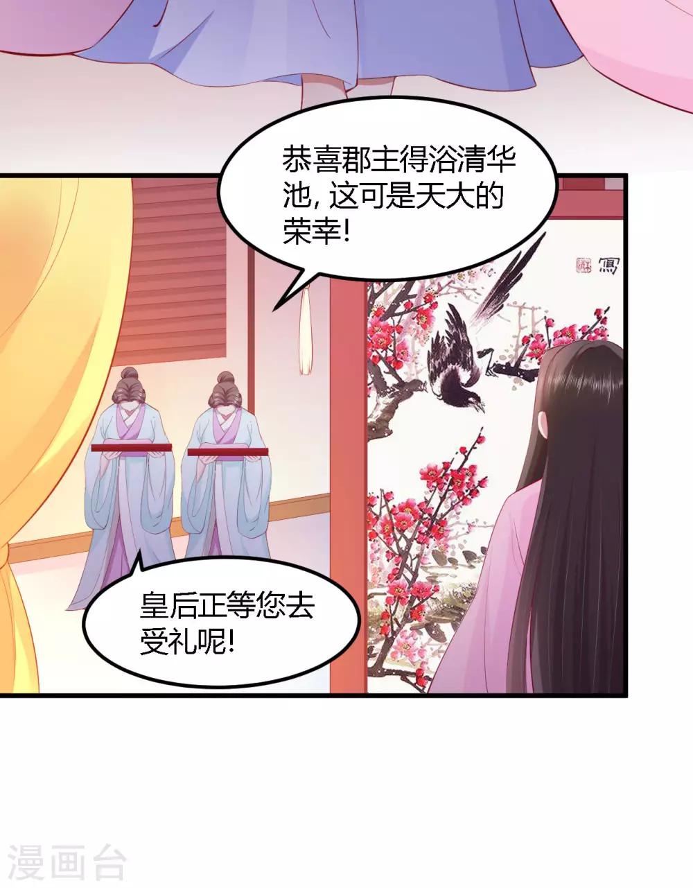 第117话-第124话