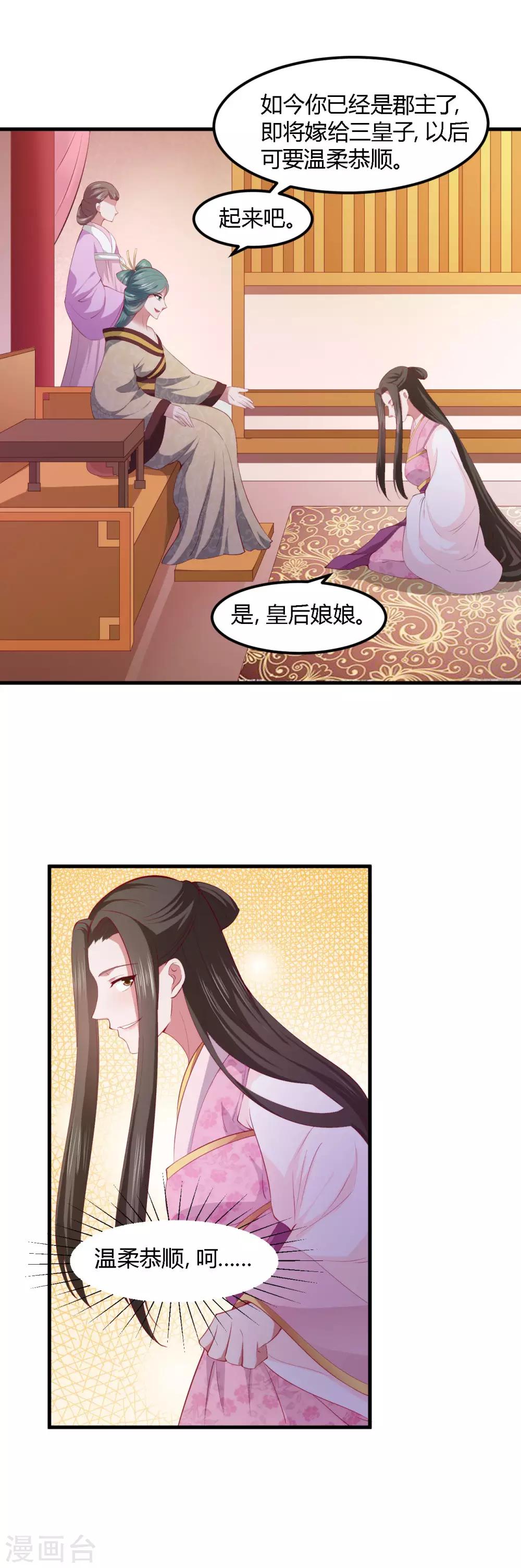 第117话-第124话