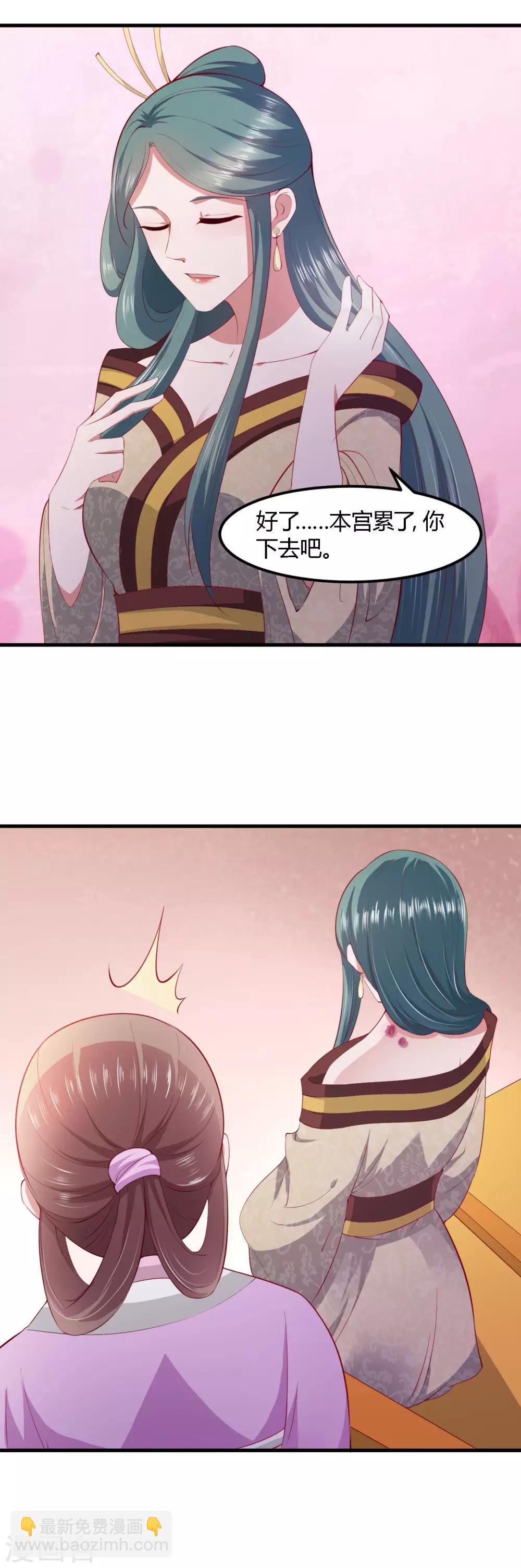 第117话-第124话