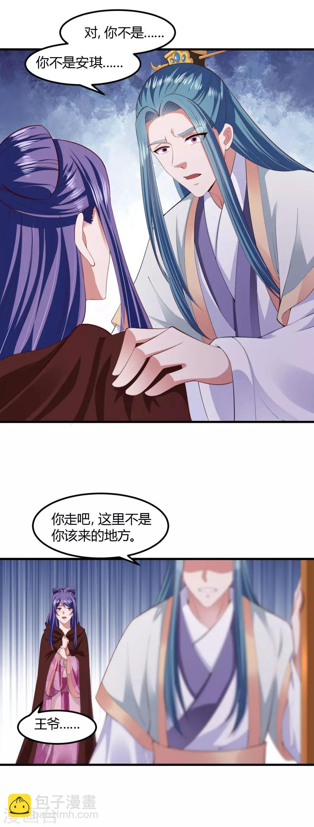 第117话-第124话