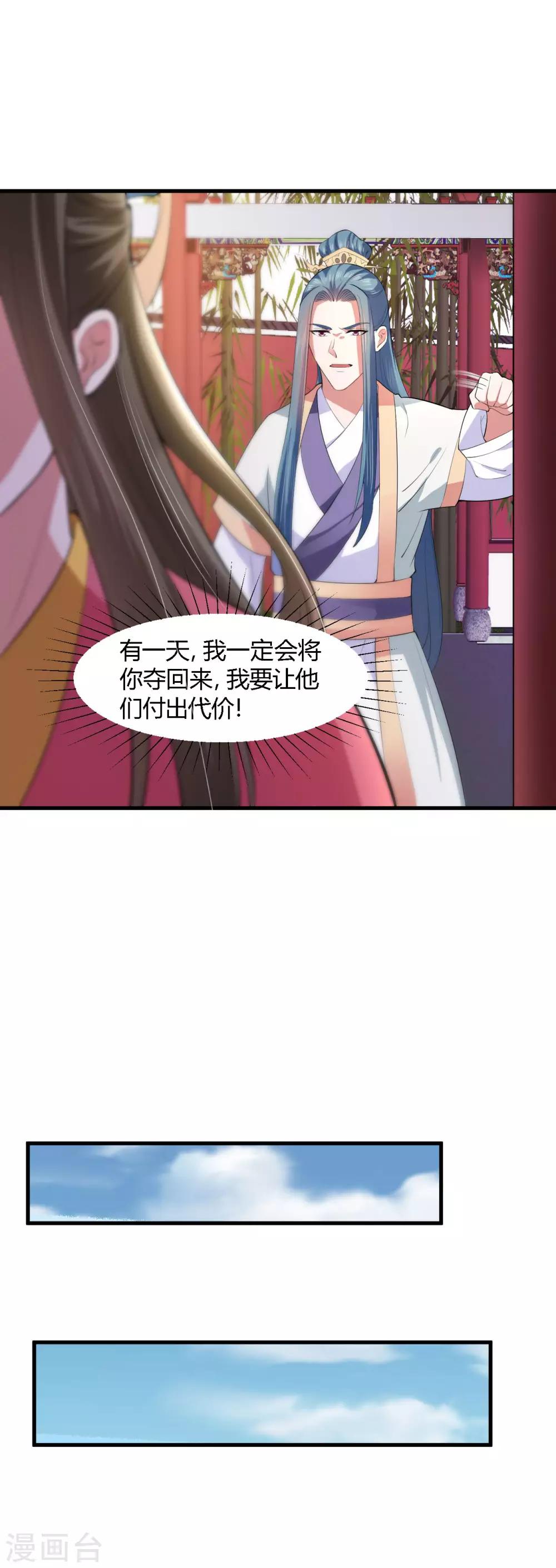 第119话-第126话