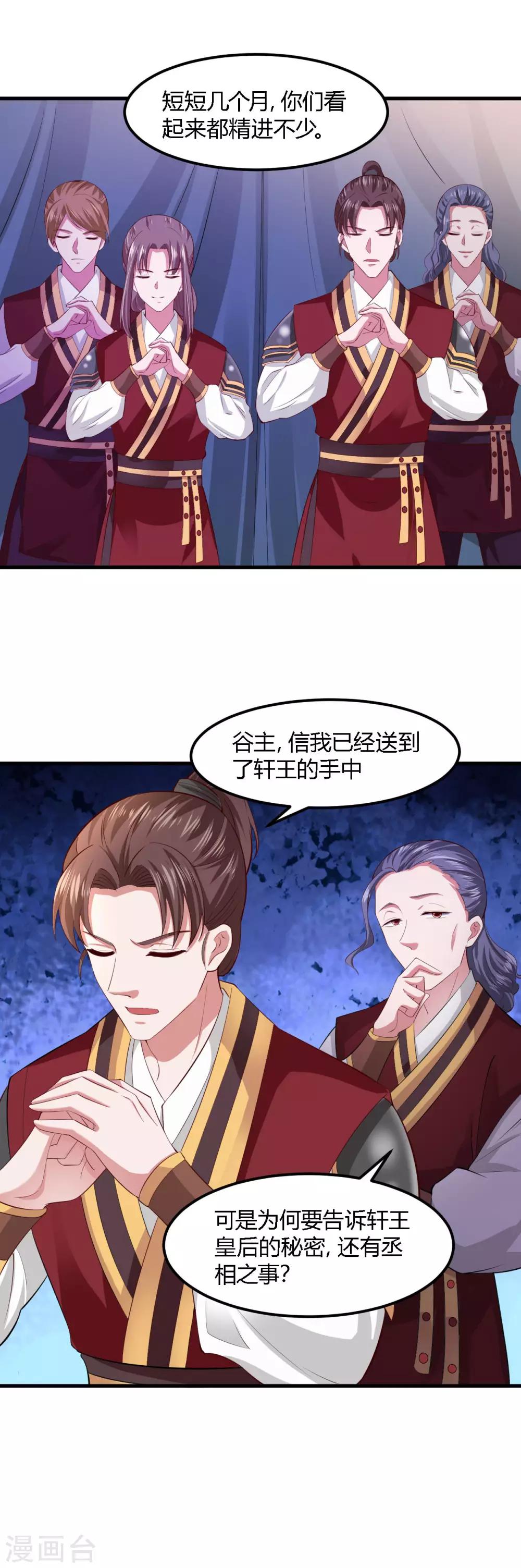 第119话-第126话
