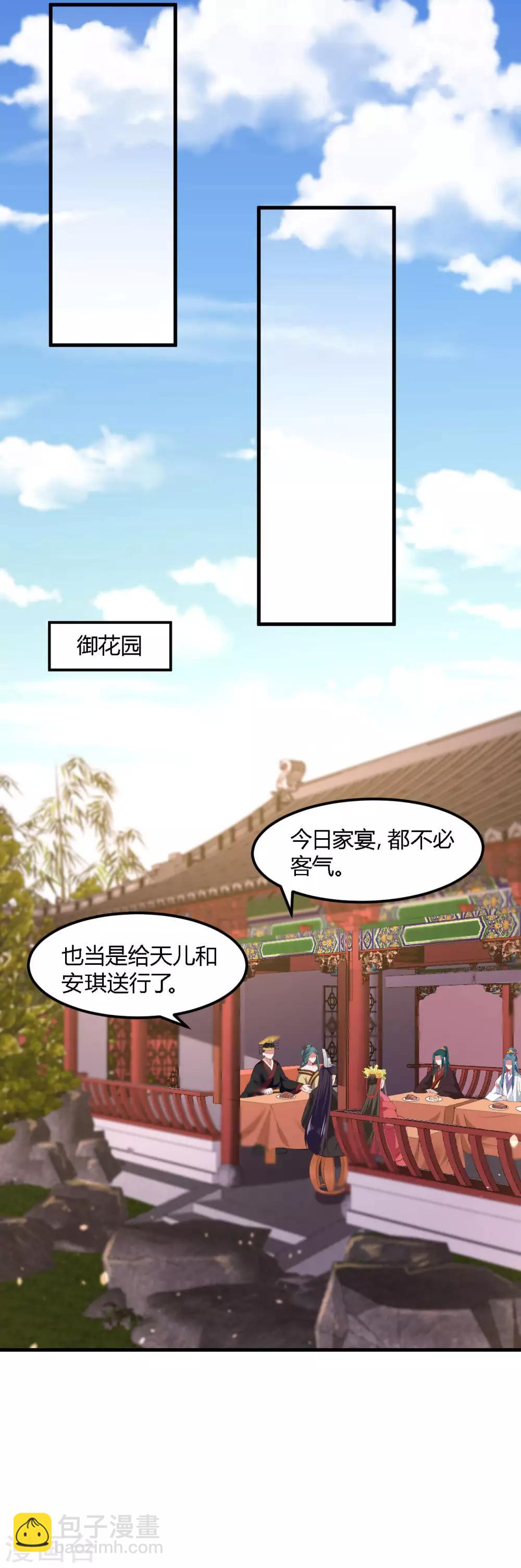 第119话-第126话