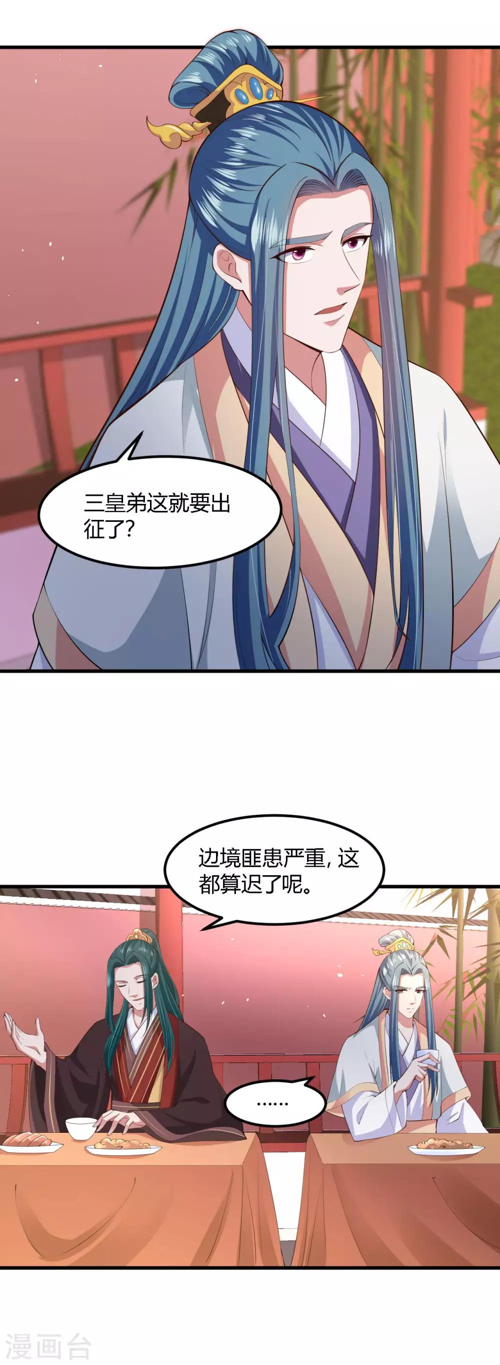 第119话-第126话