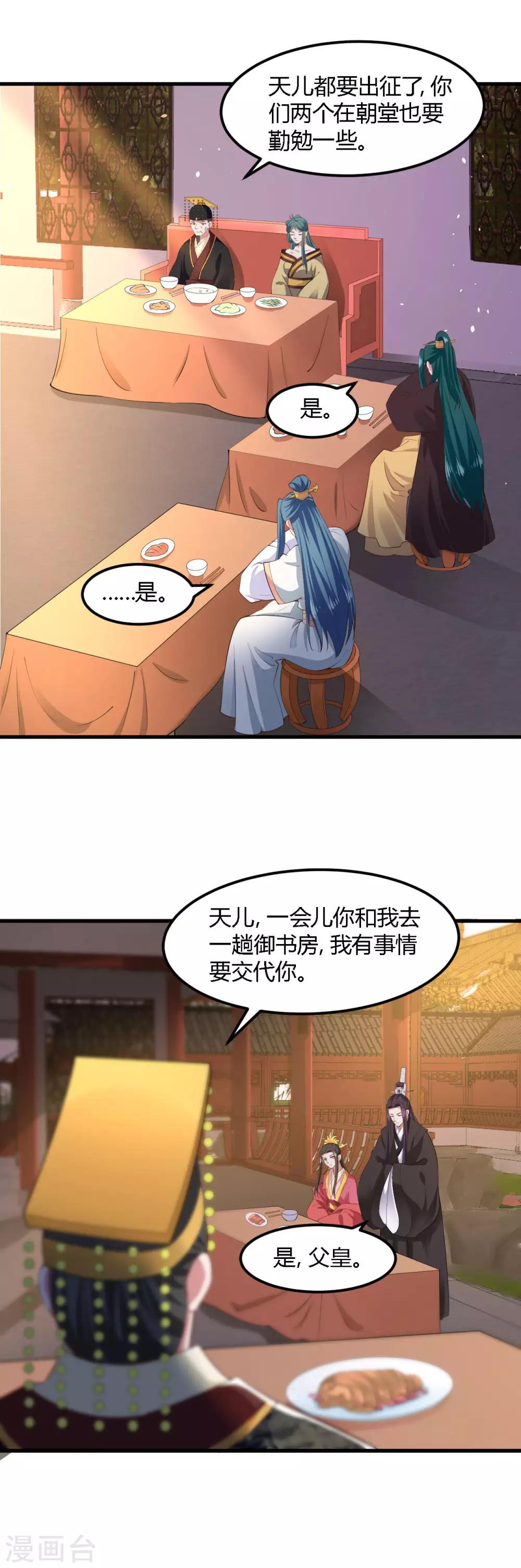 第119话-第126话