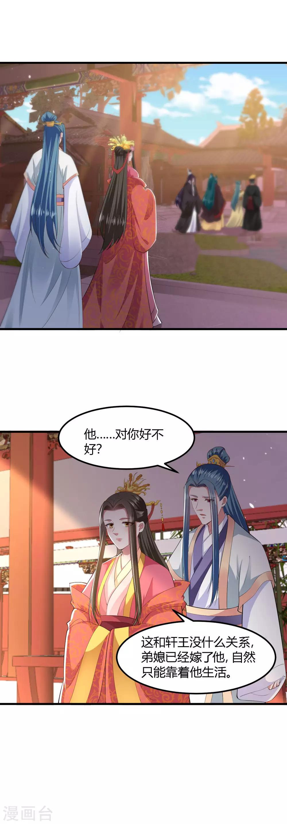 第119话-第126话