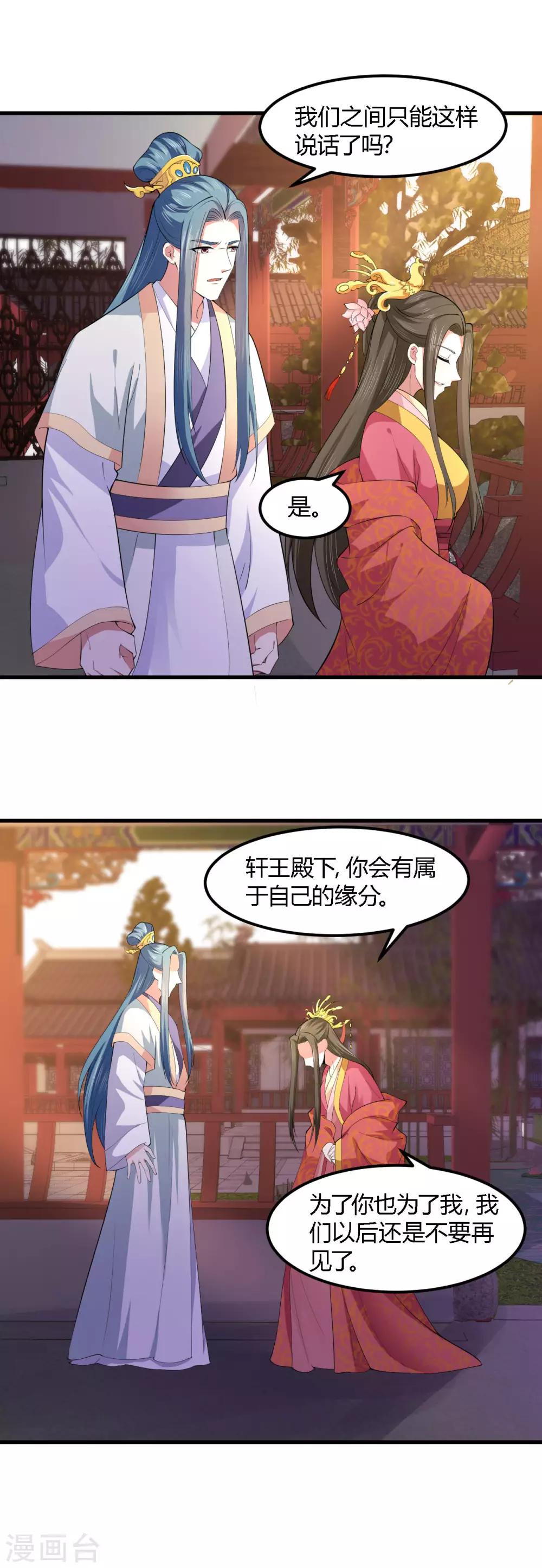 第119话-第126话