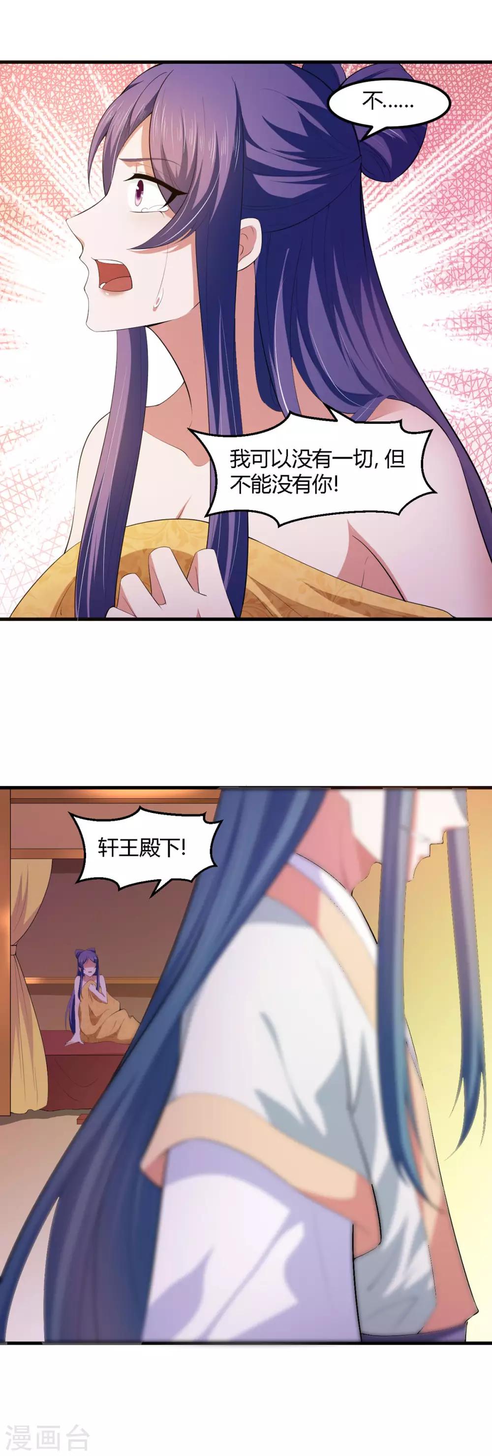 第121话-第128话