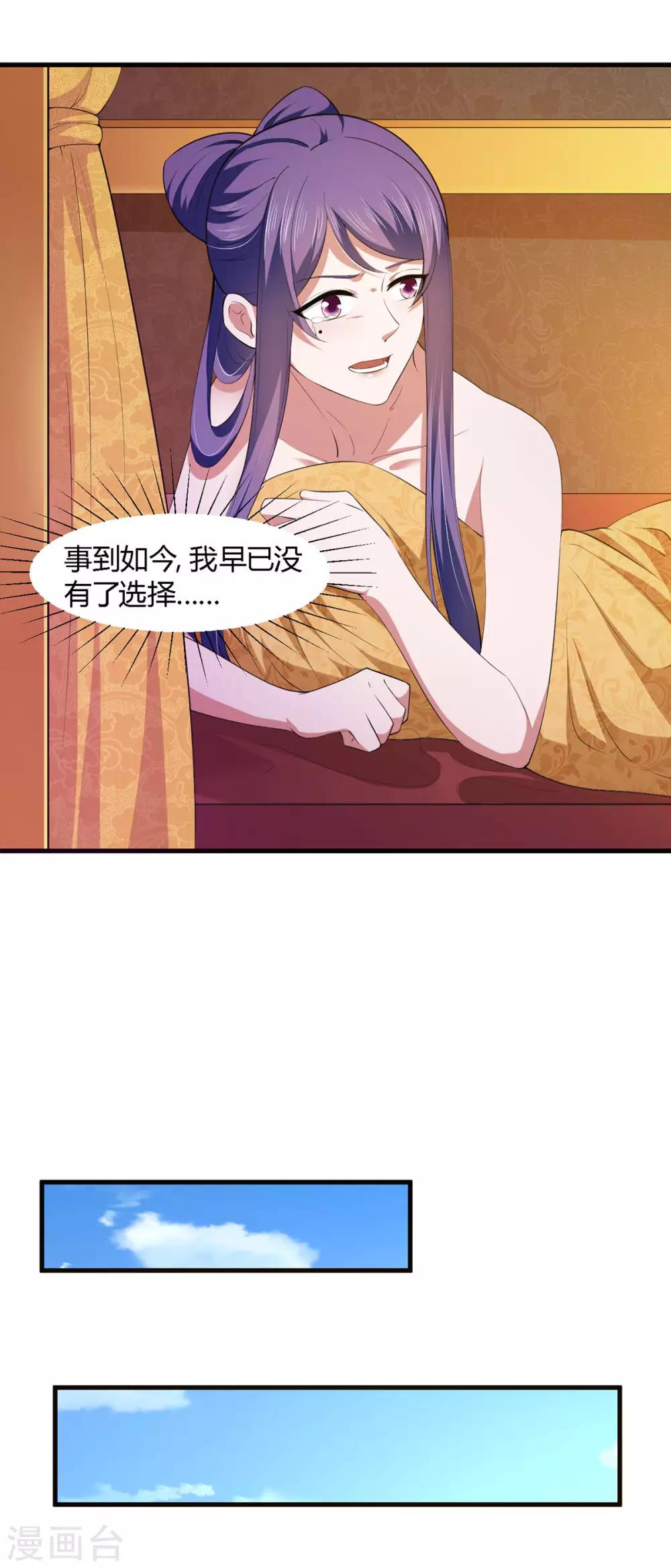 第121话-第128话