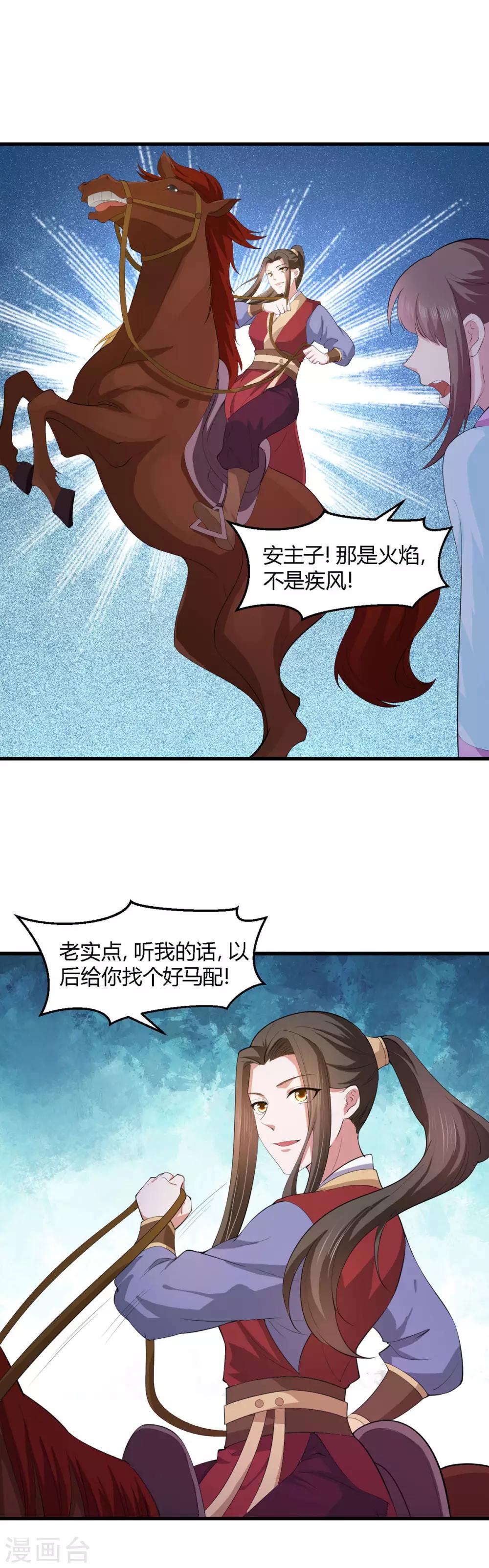 第121话-第128话
