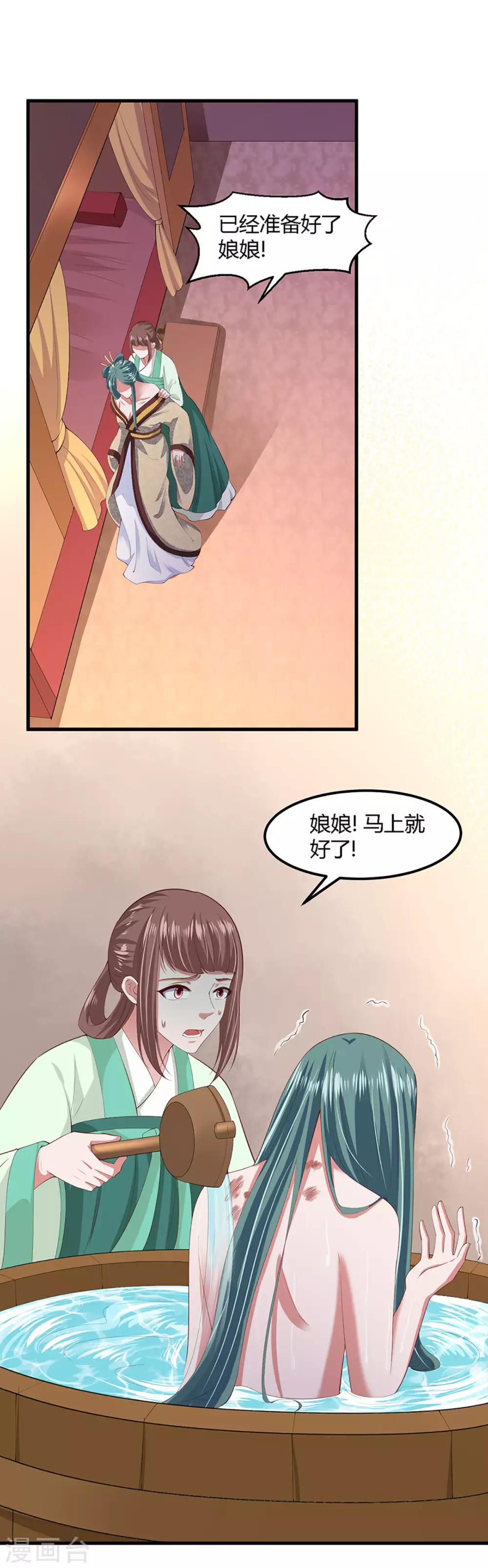 第121话-第128话