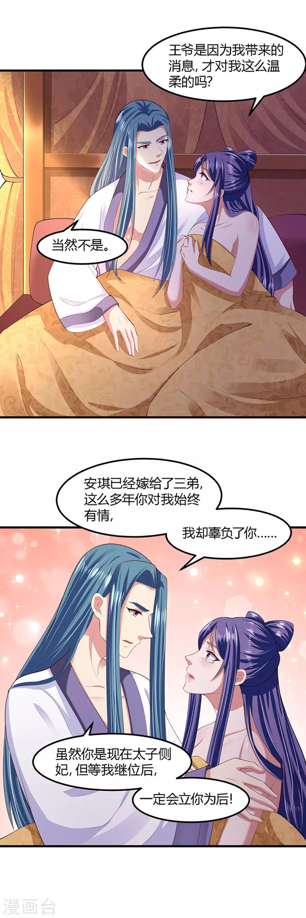 第121话-第128话