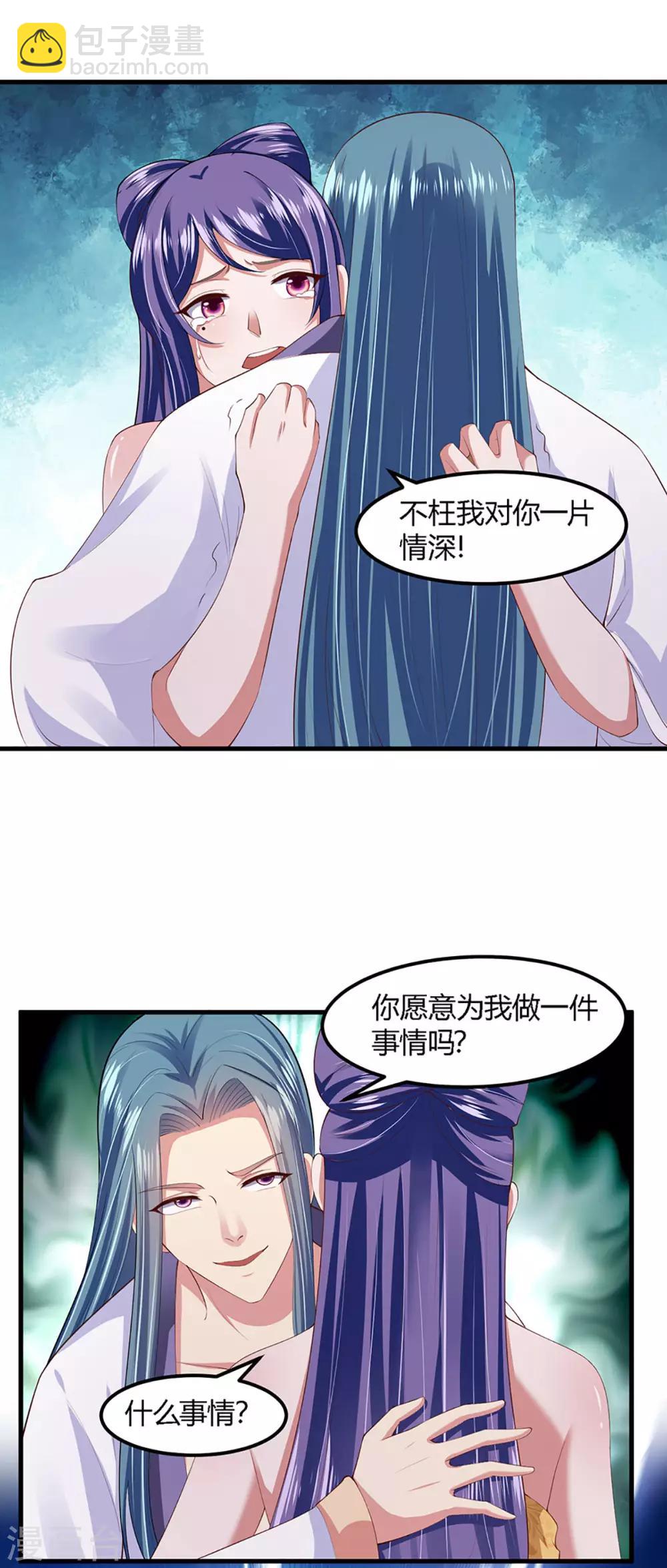 第121话-第128话