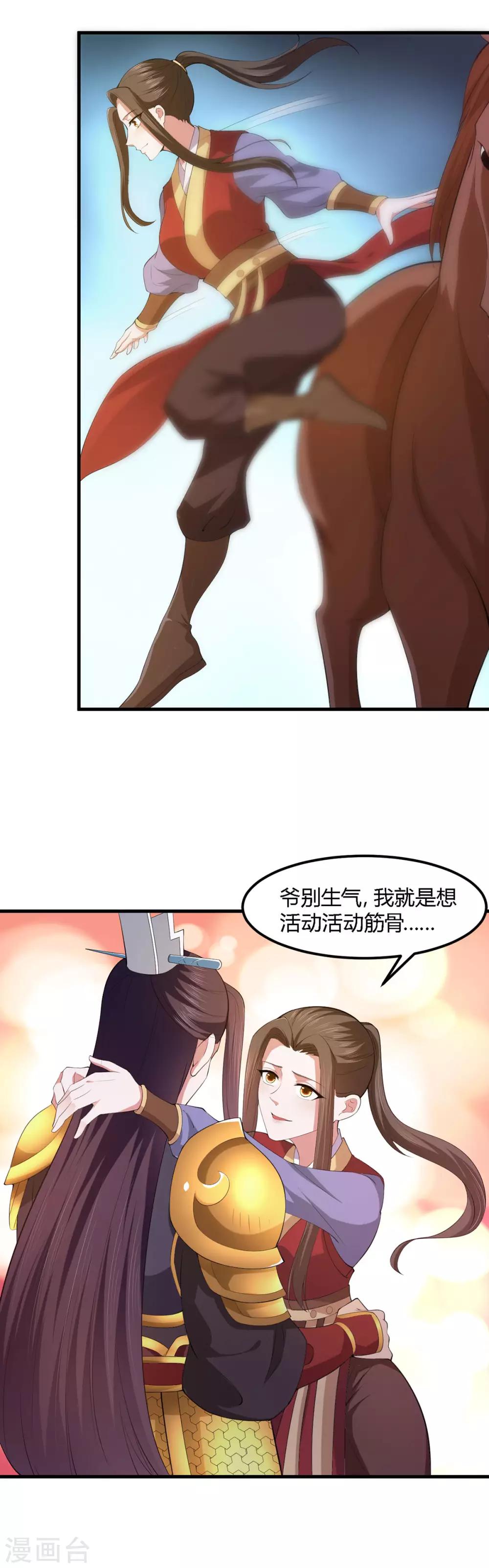 第123话-第130话