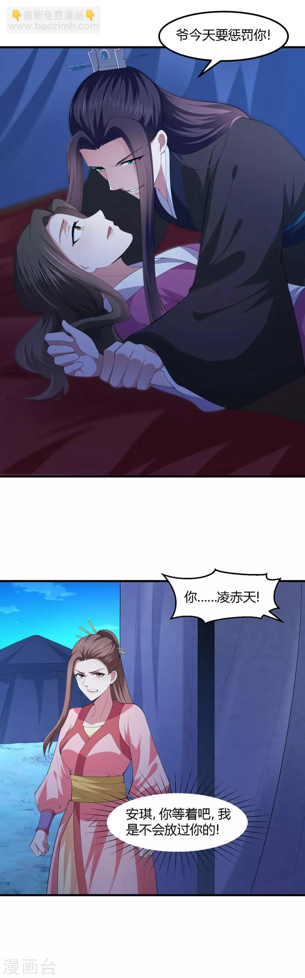 第123话-第130话