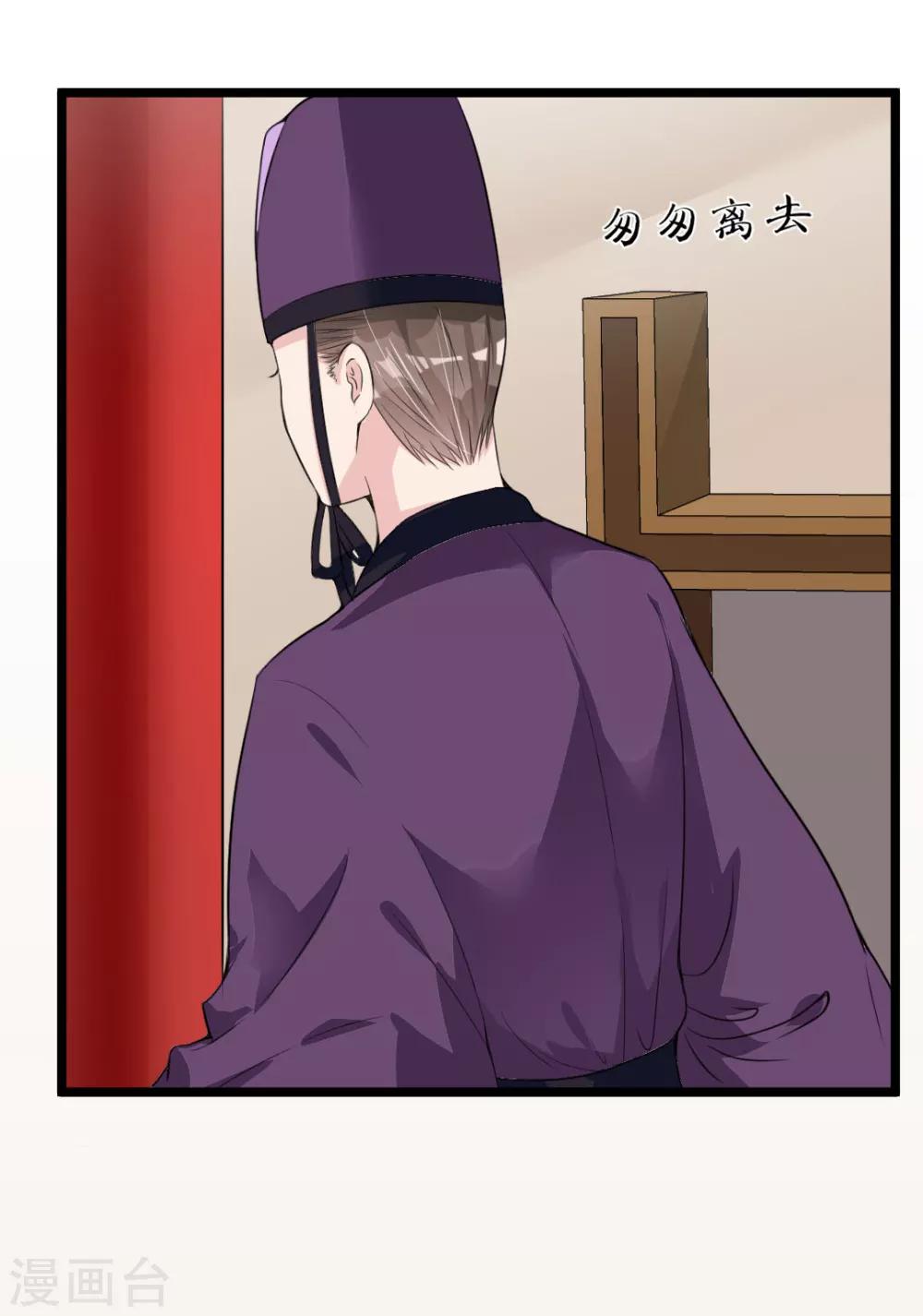 第12话-第14话