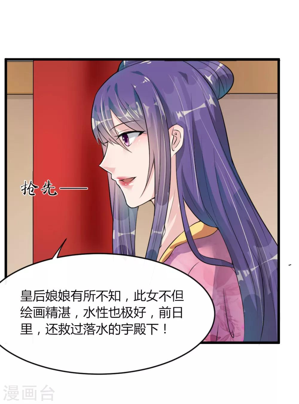 第12话-第14话
