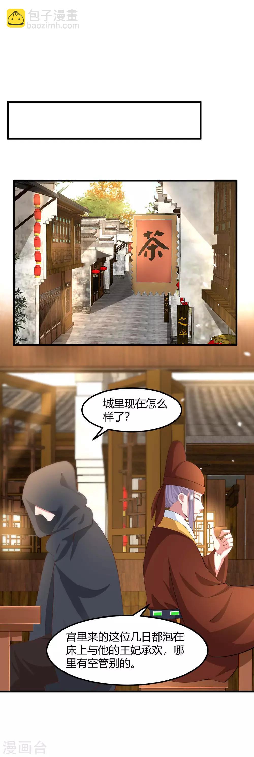 第126话-第134话