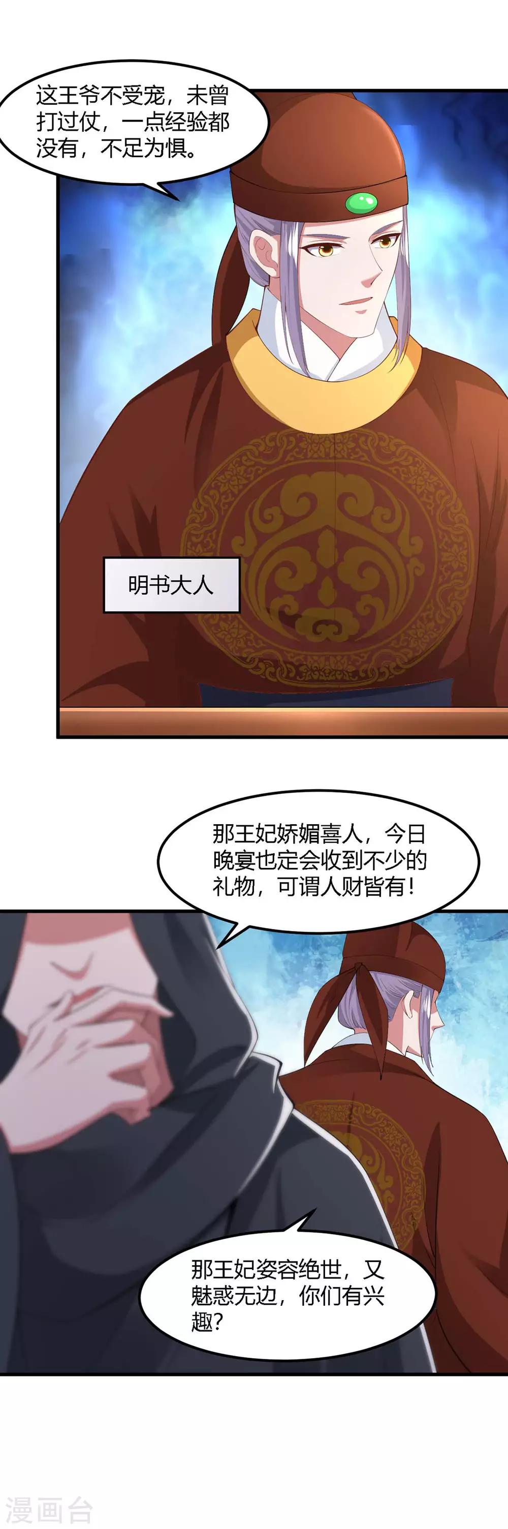 第126话-第134话