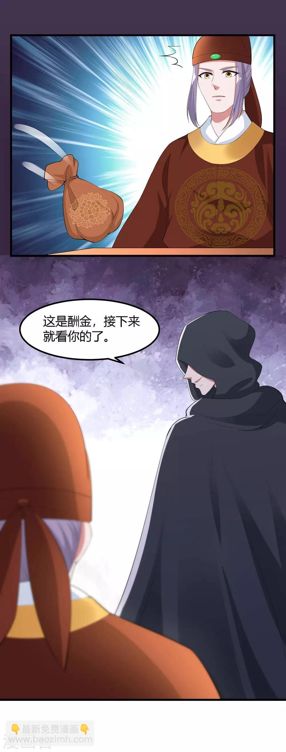 第126话-第134话