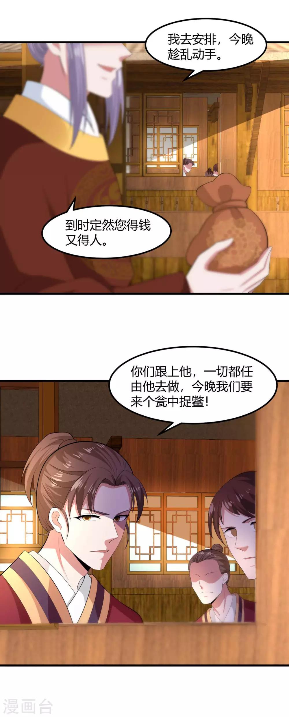 第126话-第134话