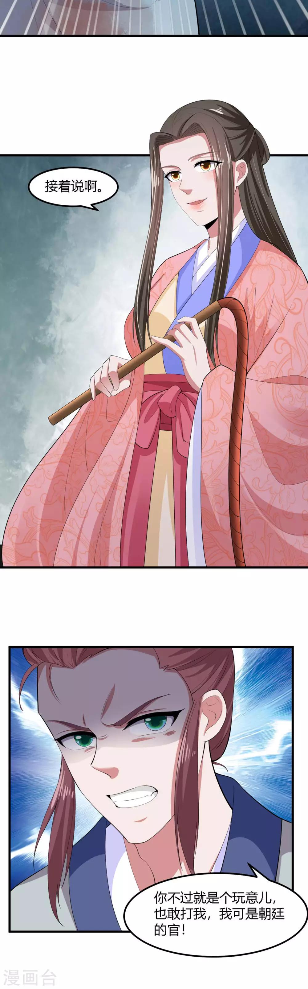 第126话-第134话