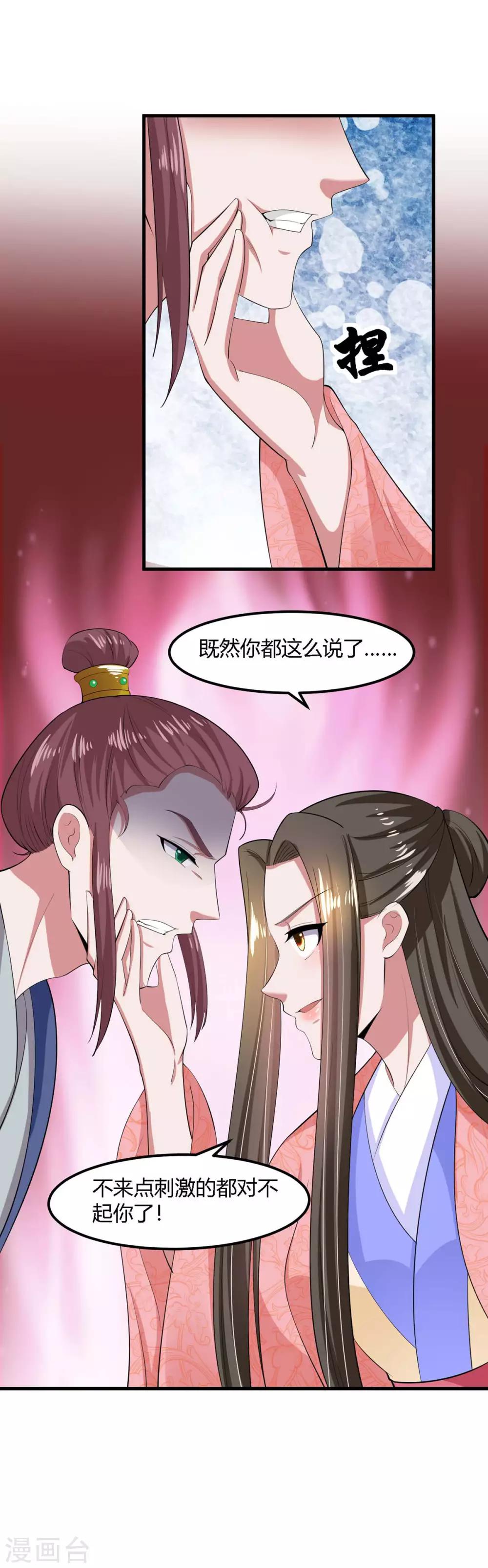 第126话-第134话
