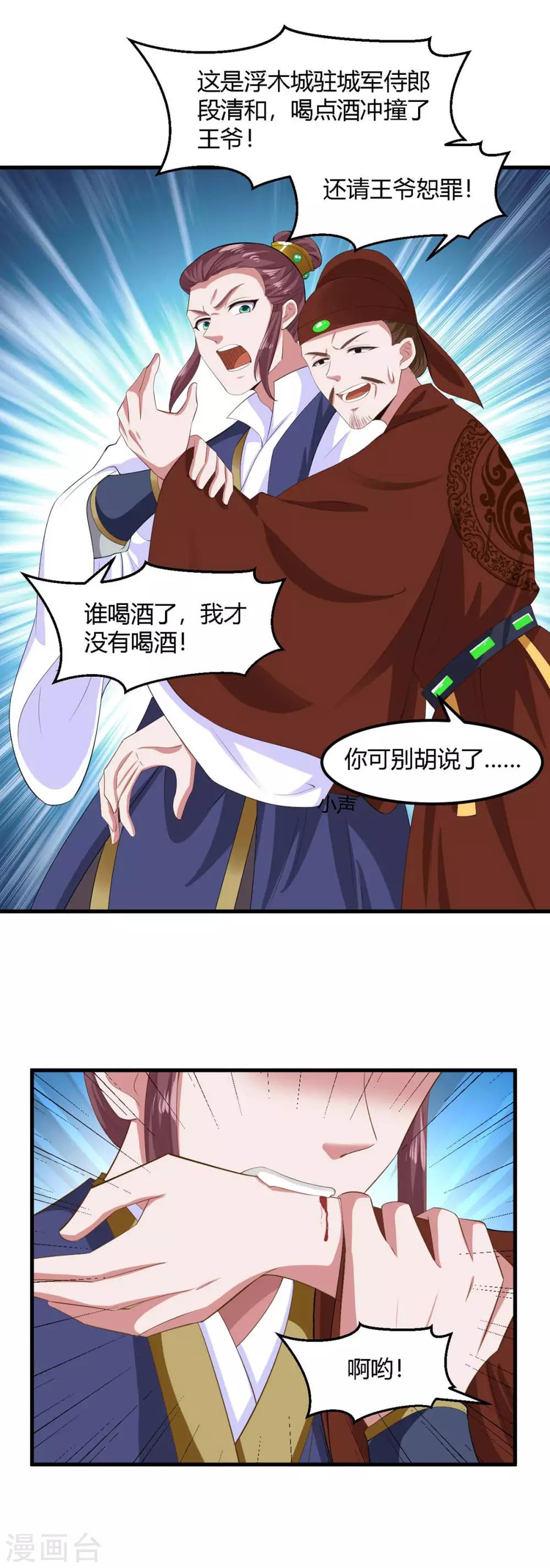 第126话-第134话