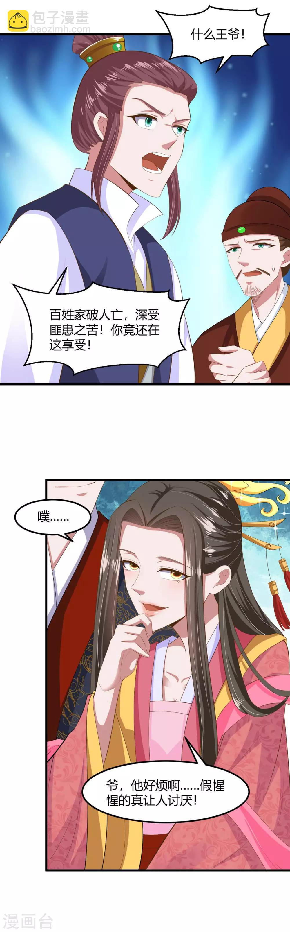 第126话-第134话