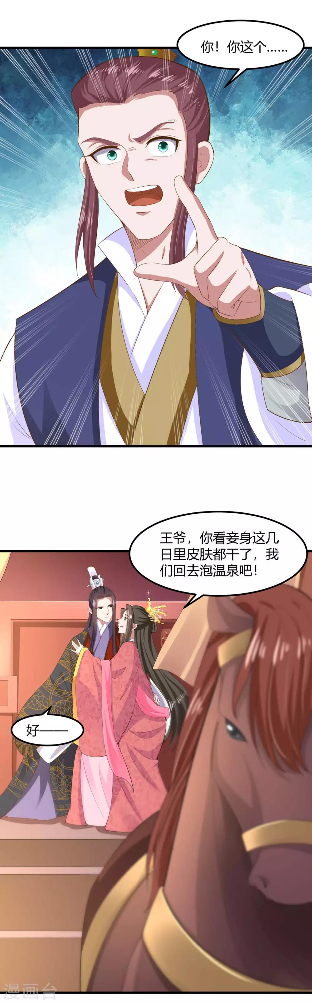 第126话-第134话