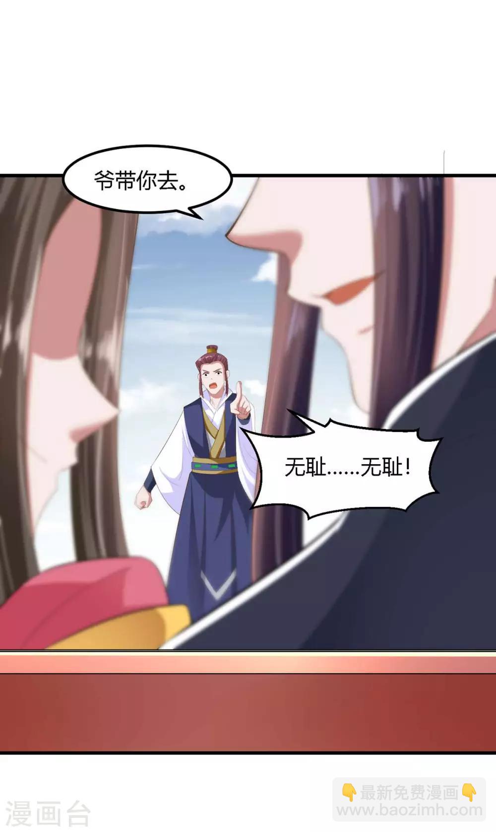 第126话-第134话