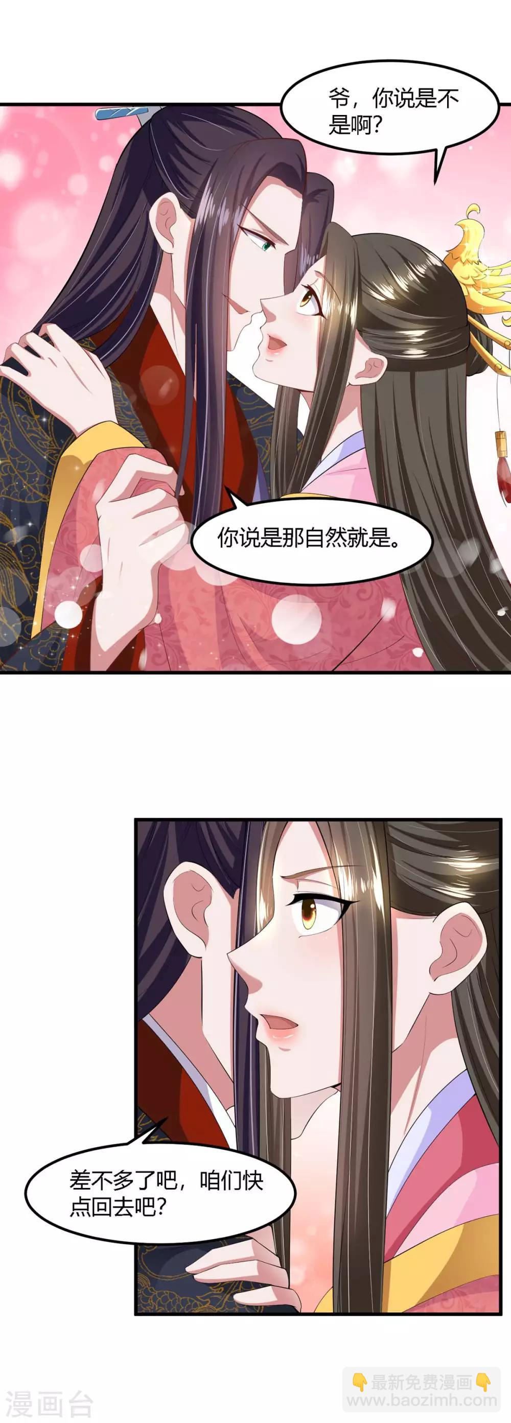 第126话-第134话