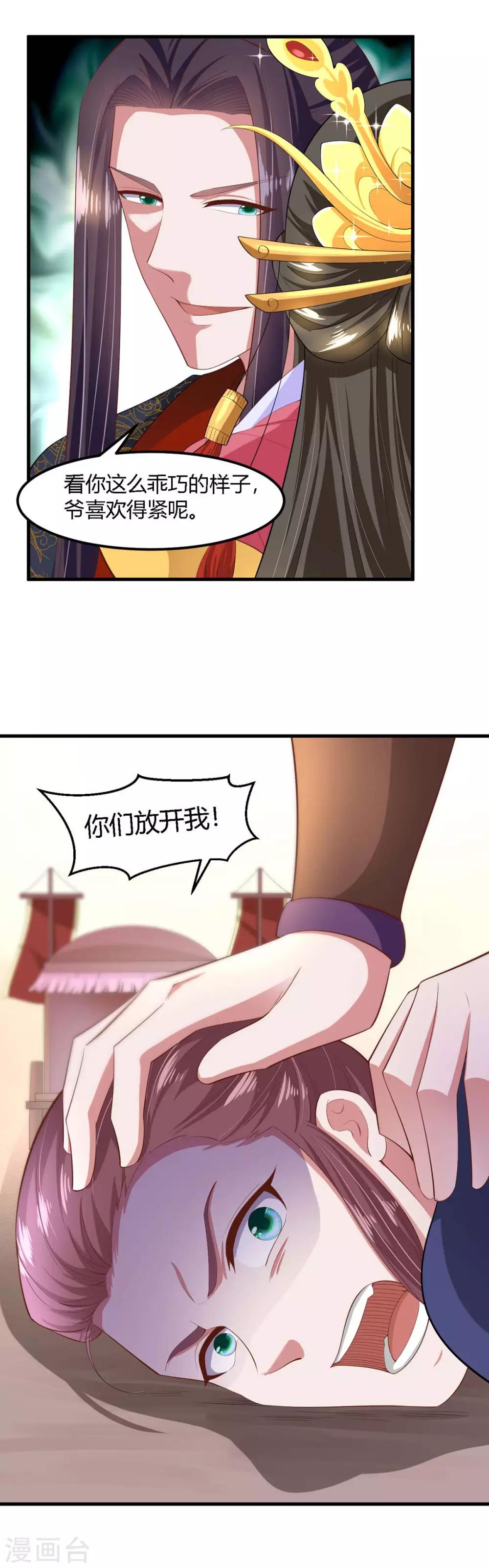 第126话-第134话