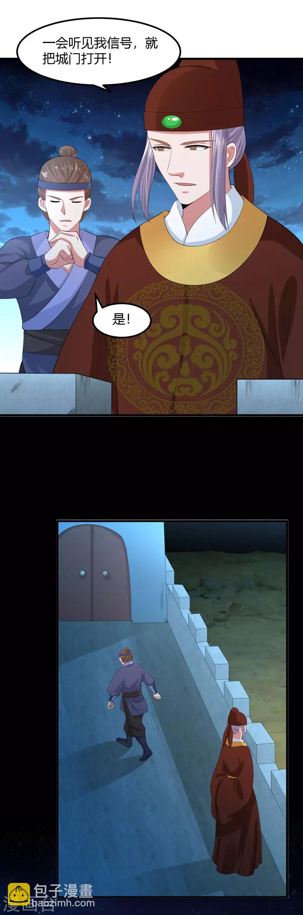 第128话-第136话