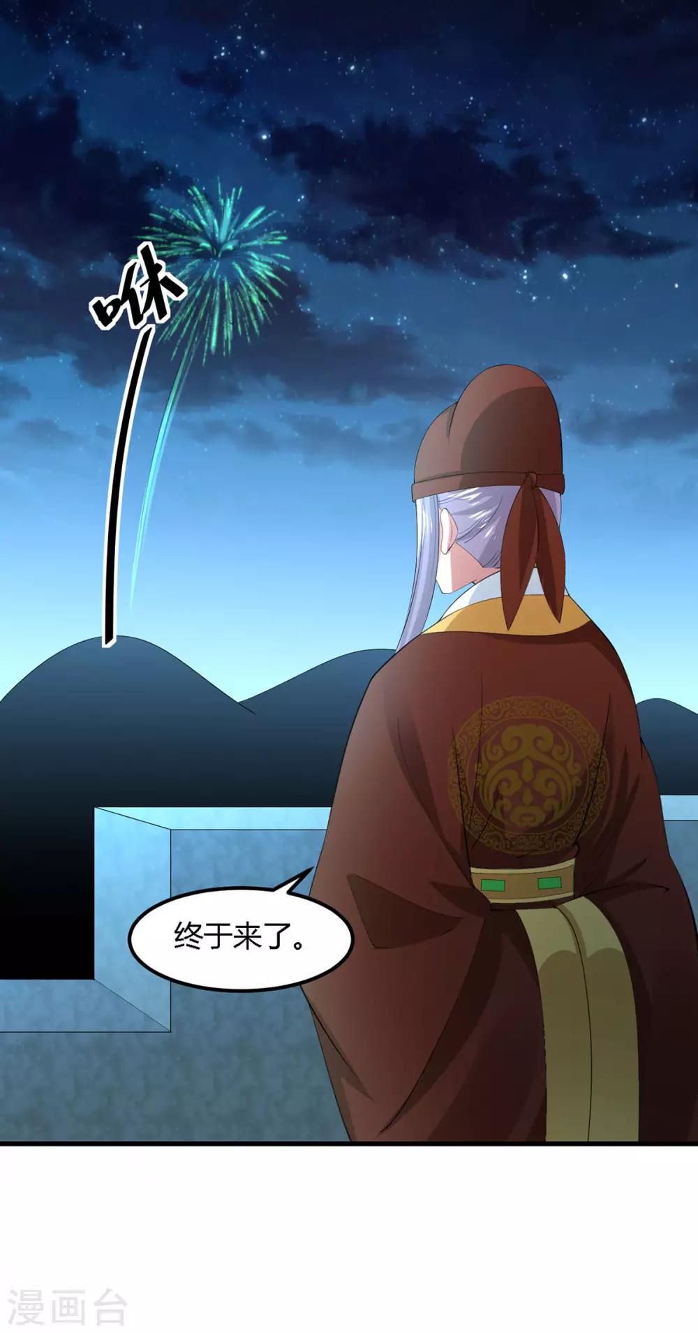第128话-第136话