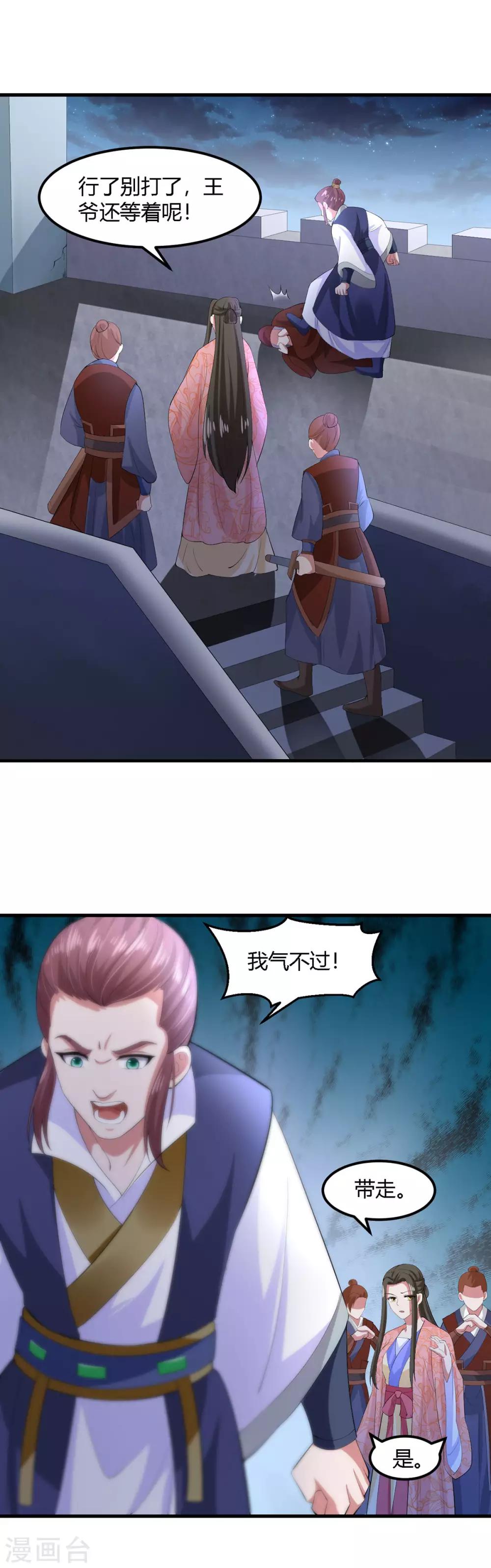 第128话-第136话