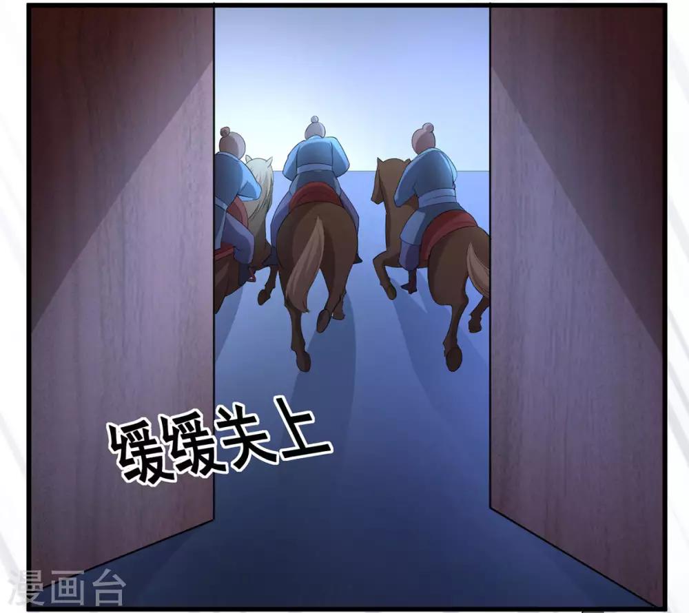第128话-第136话