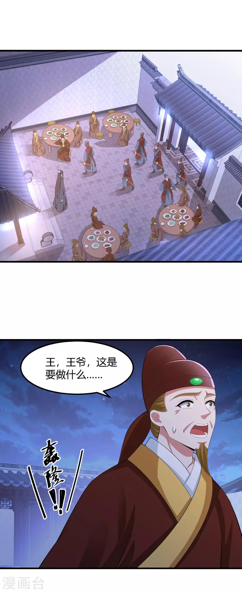 第128话-第136话