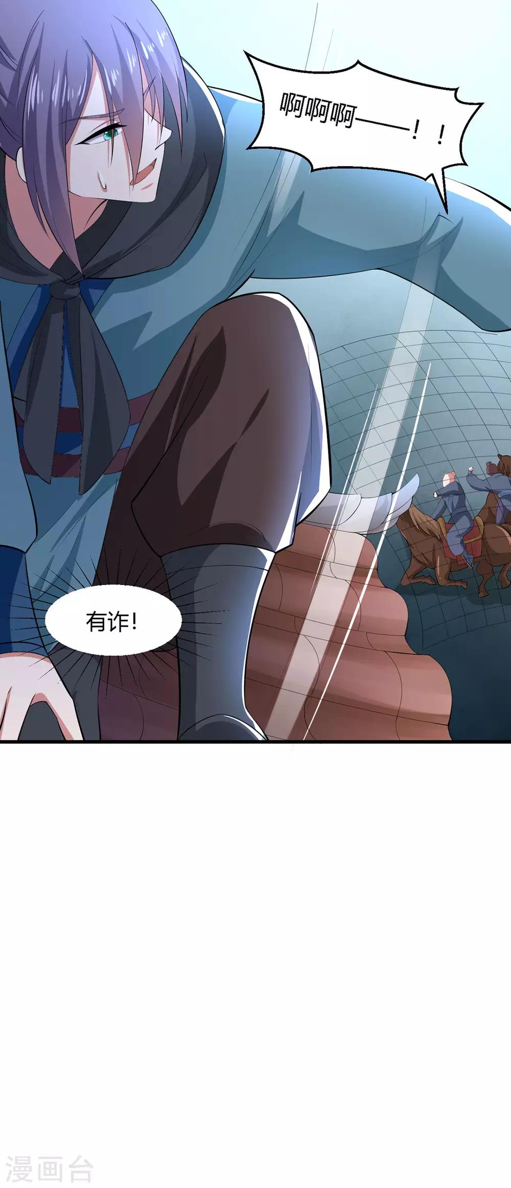 第128话-第136话
