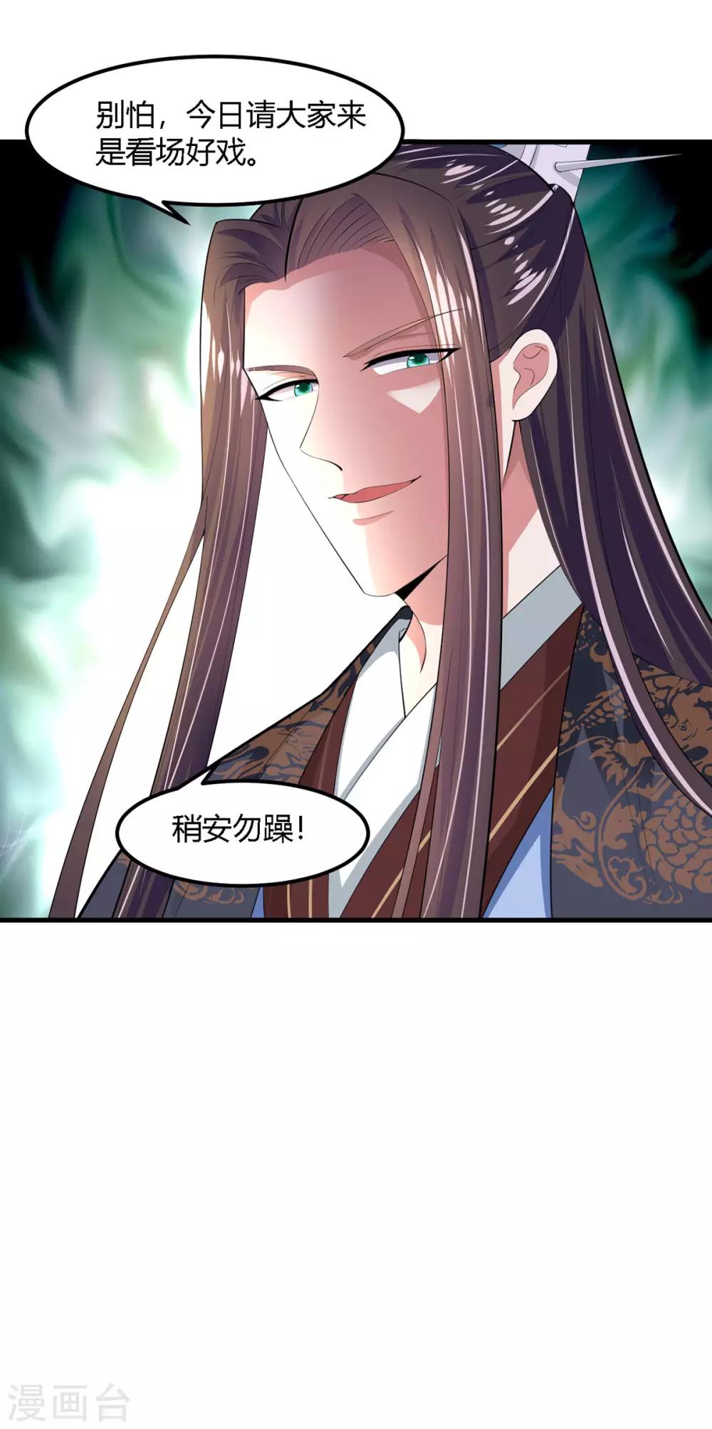 第128话-第136话