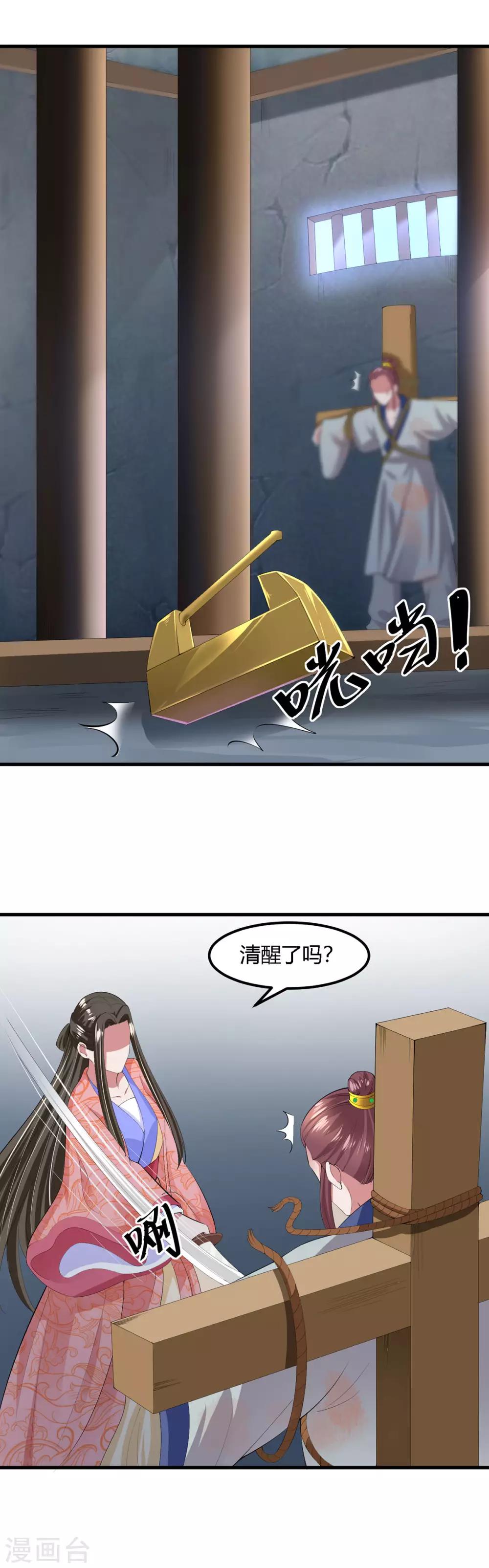 第128话-第136话