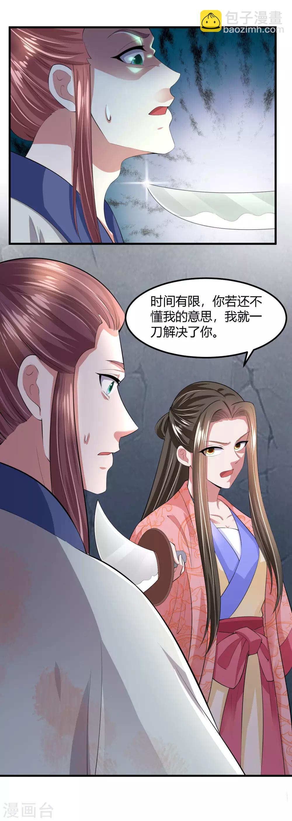 第128话-第136话