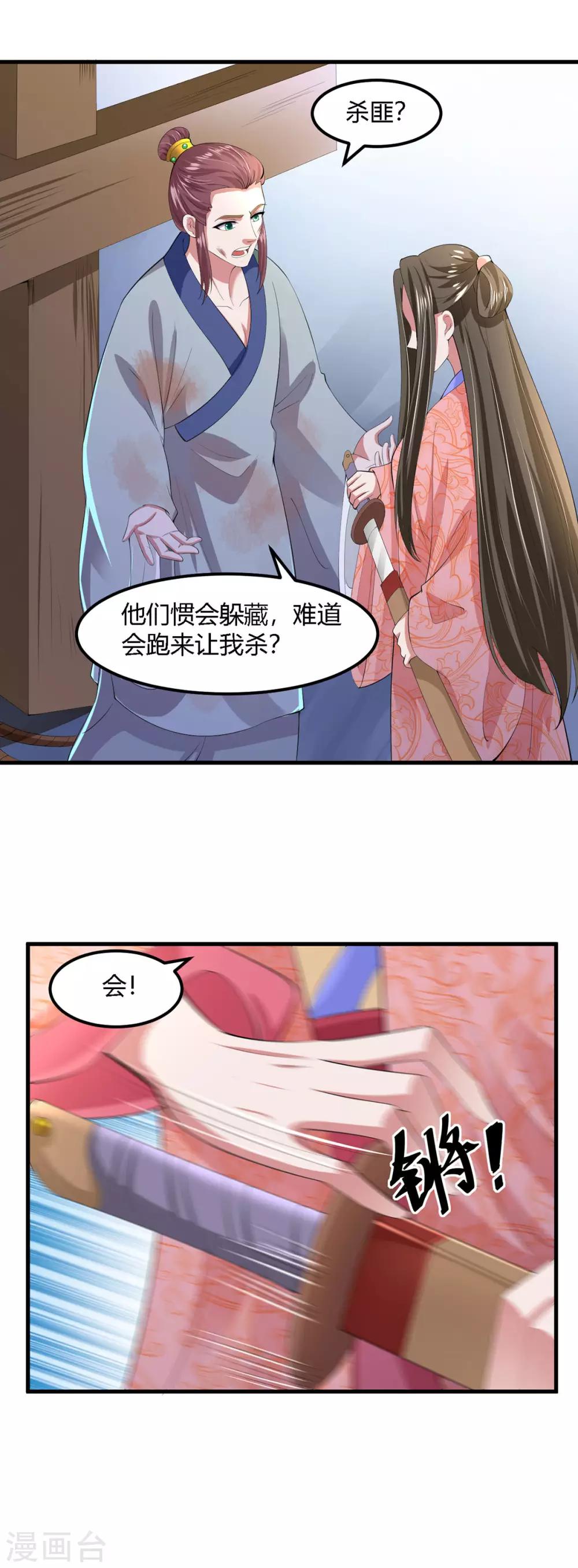 第128话-第136话