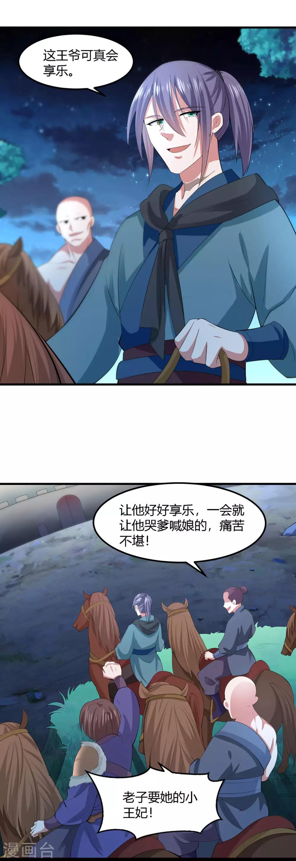 第128话-第136话