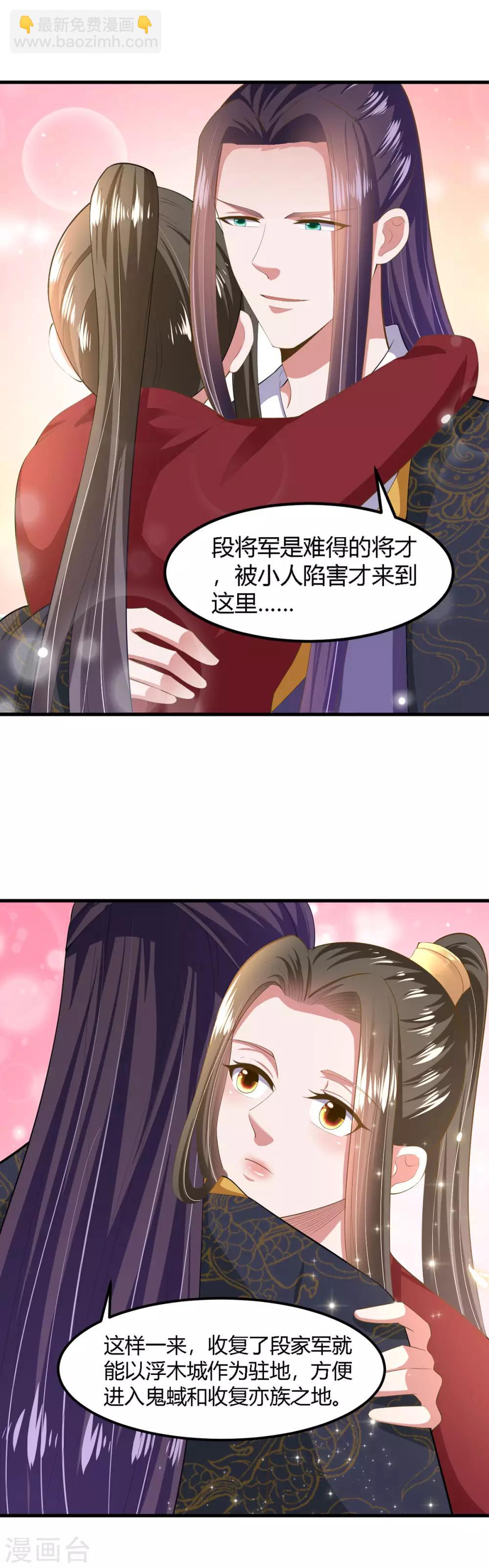 第130话-第138话