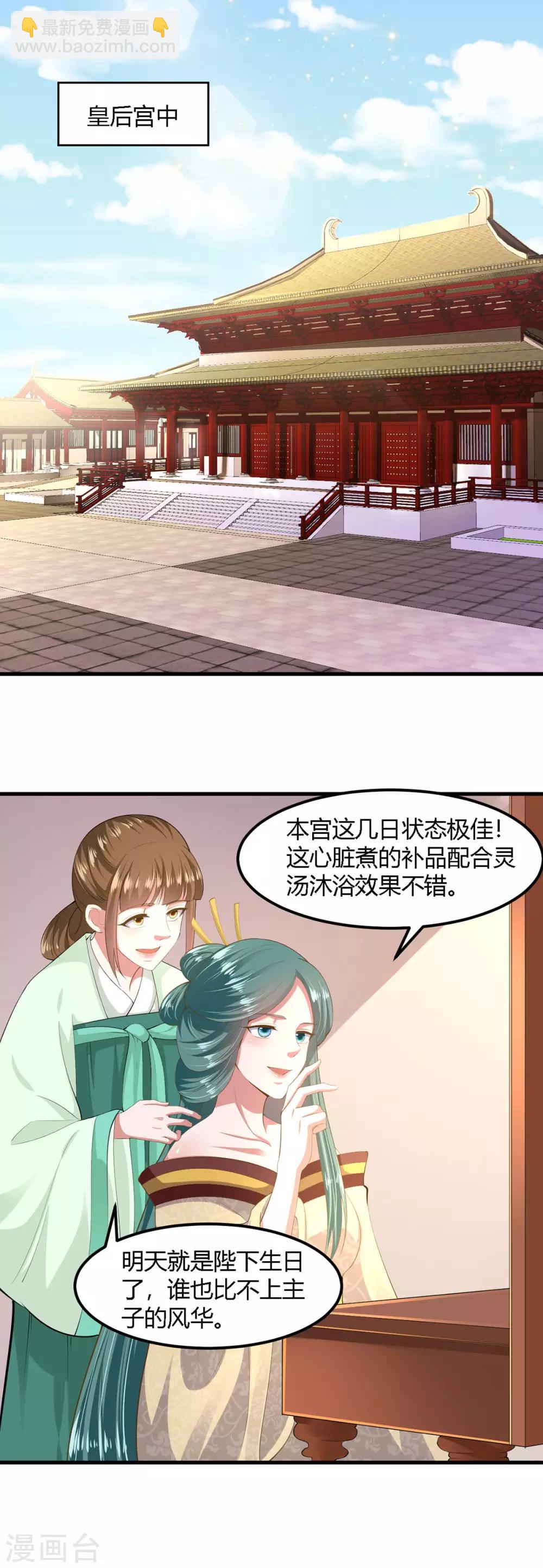 第130话-第138话