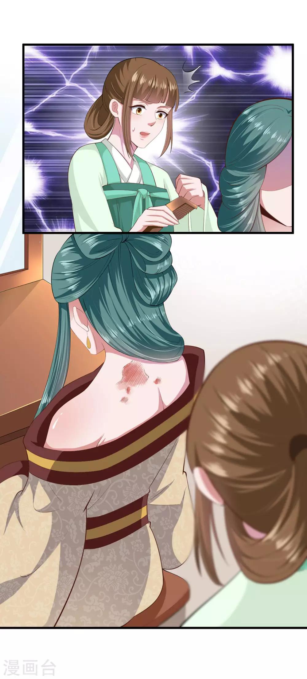 第130话-第138话