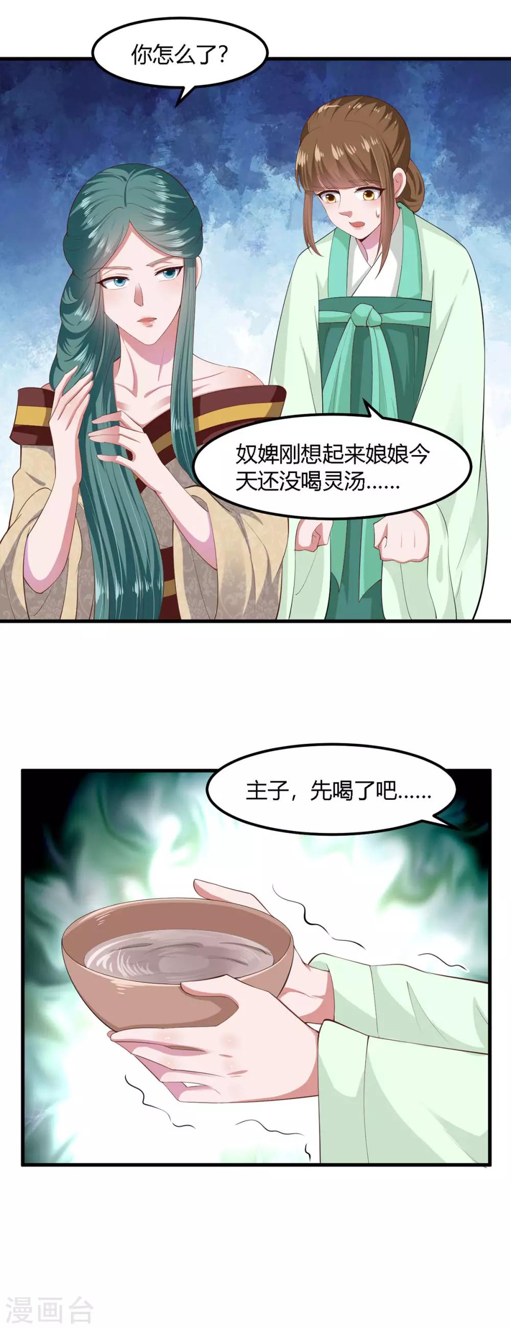 第130话-第138话